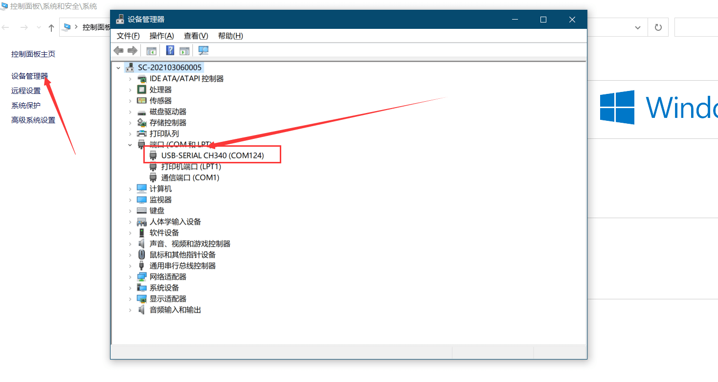 grbl esp32控制卡用户驱动安装与快速入门教程