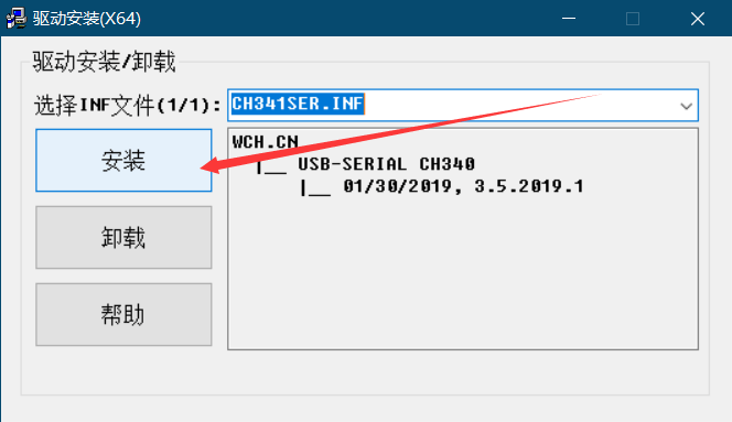 grbl esp32控制卡用户驱动安装与快速入门教程