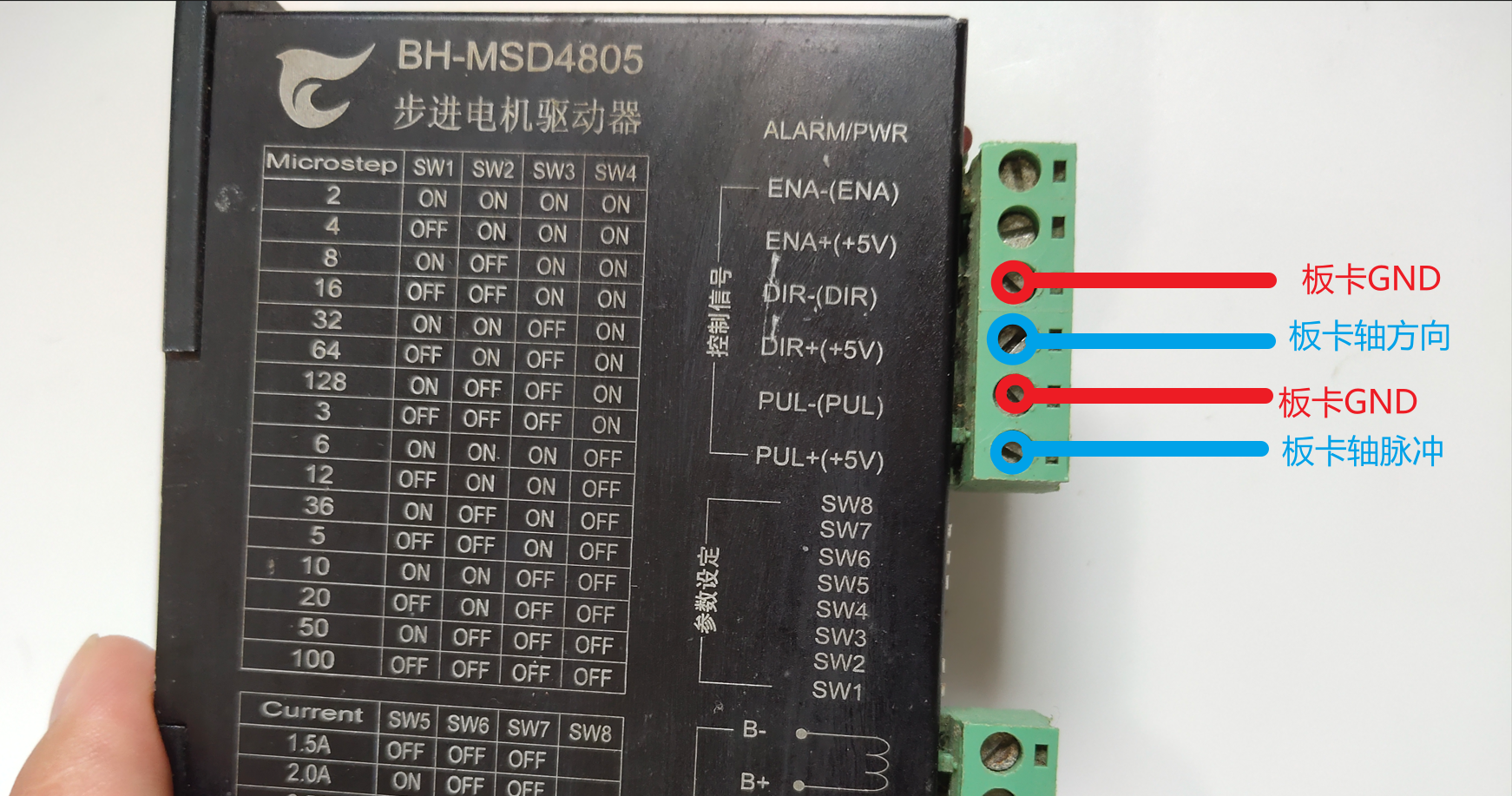 grblhal stm32F4五轴板_驱动器与步进电机的接线连接