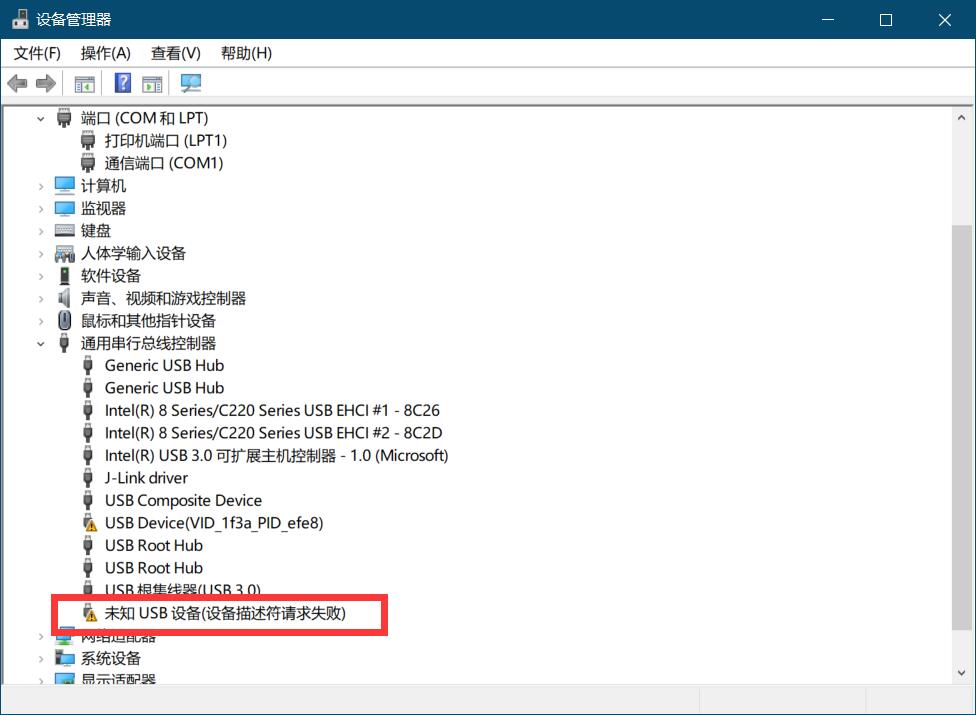 F446RET6 USB虚拟串口测试失败 #18 F446RET6 USB虚拟串口测试失败 #18