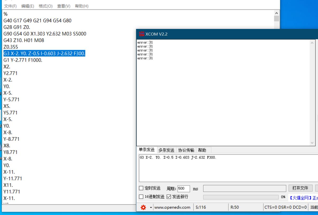 求助!!如果一个G代码有错误,后面发送的正确G代码也会回复同样的错误 #21 求助!!如果一个G代码有错误,后面发送的正确G代码也会回复同样的错误 #21