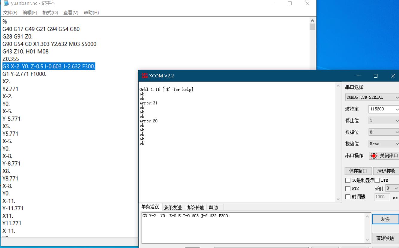 求助!!如果一个G代码有错误,后面发送的正确G代码也会回复同样的错误 #21 求助!!如果一个G代码有错误,后面发送的正确G代码也会回复同样的错误 #21
