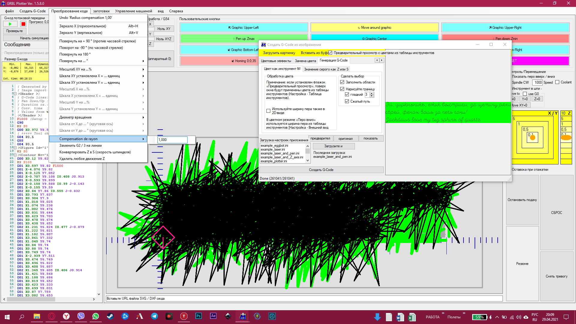 请添加另一个功能 #197 请添加另一个功能 #197