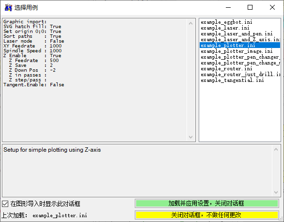 在同一个dxf文件中,选择一个没有用到的用例,空心笔划箭头显示不同 #189 在同一个dxf文件中,选择一个没有用到的用例,空心笔划箭头显示不同 #189