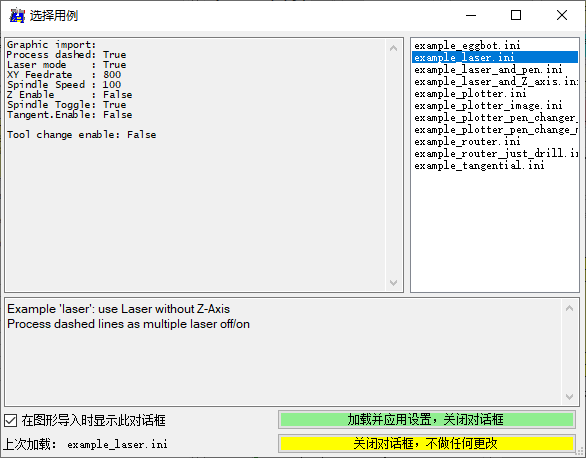 在同一个dxf文件中,选择一个没有用到的用例,空心笔划箭头显示不同 #189 在同一个dxf文件中,选择一个没有用到的用例,空心笔划箭头显示不同 #189