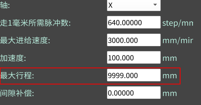 V4-机械回零/限位 V4-机械回零/限位