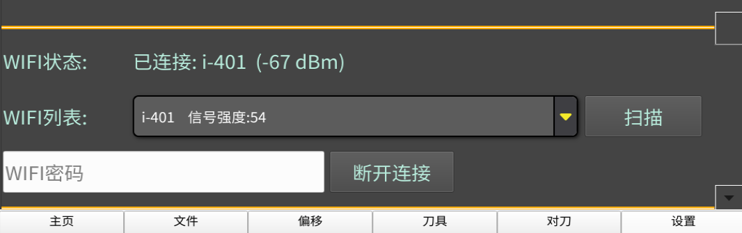 wifi wifi